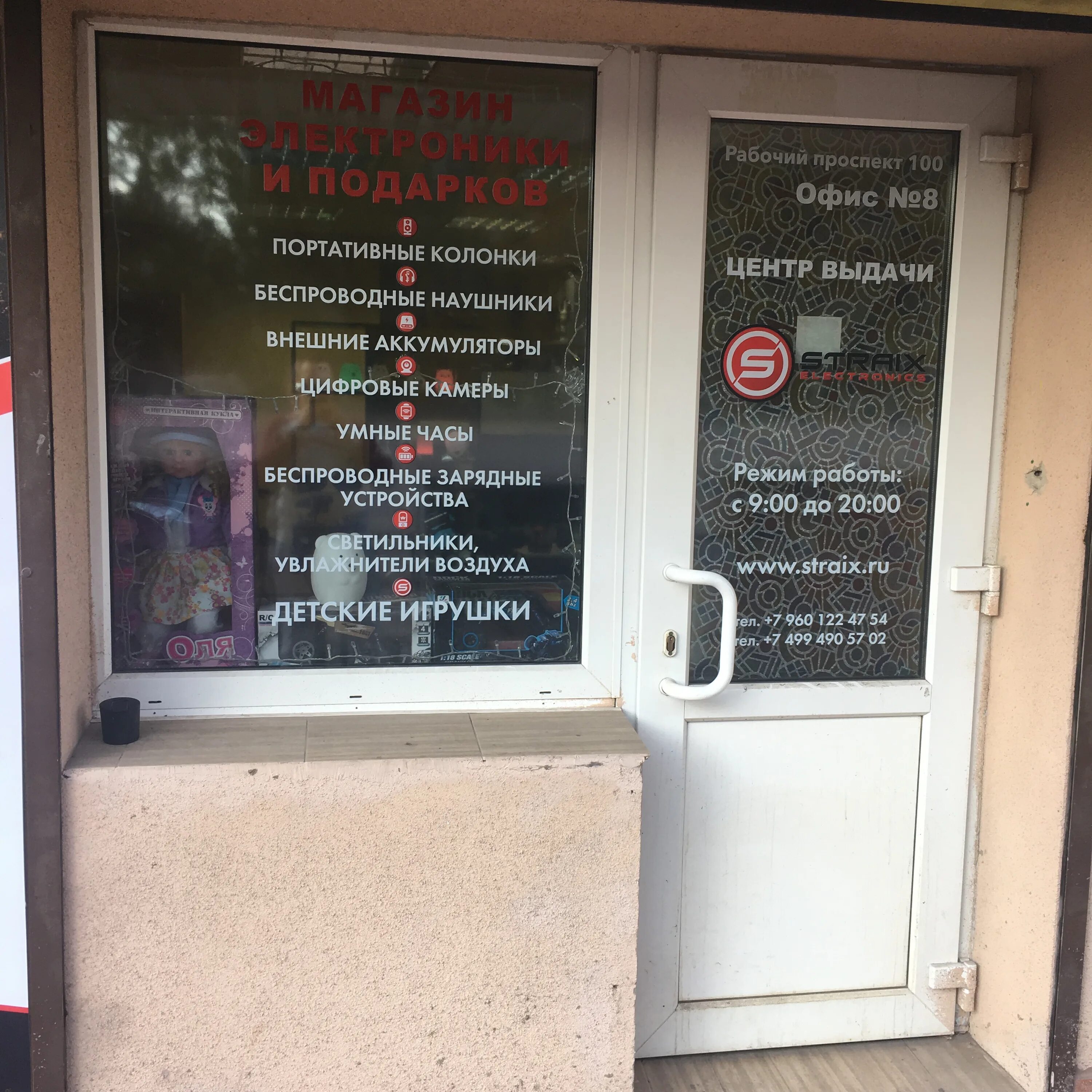 Ооо заречное томск. Телеком сервис воронежская область. Горато. Красивые грузчики. Ооо заречное калужская область.