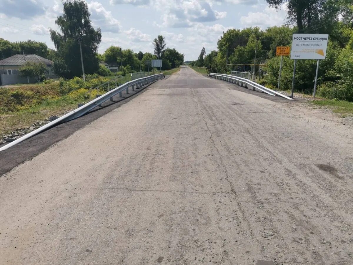 Смоленский метромост 1937. Полевая 2 мостовая. Тарханка саратов река. Мост в селе бродовое. Мост верхняя тойма.