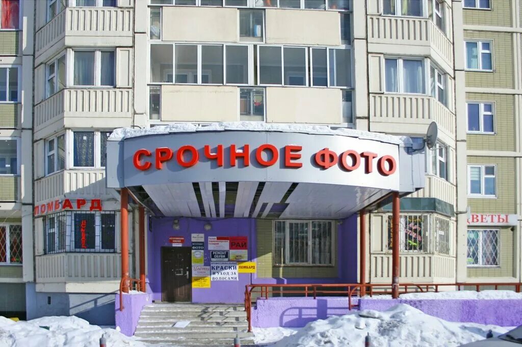 г. г. московская область химки молодежная улица 76. 76. московская область химки молодежная улица 76.