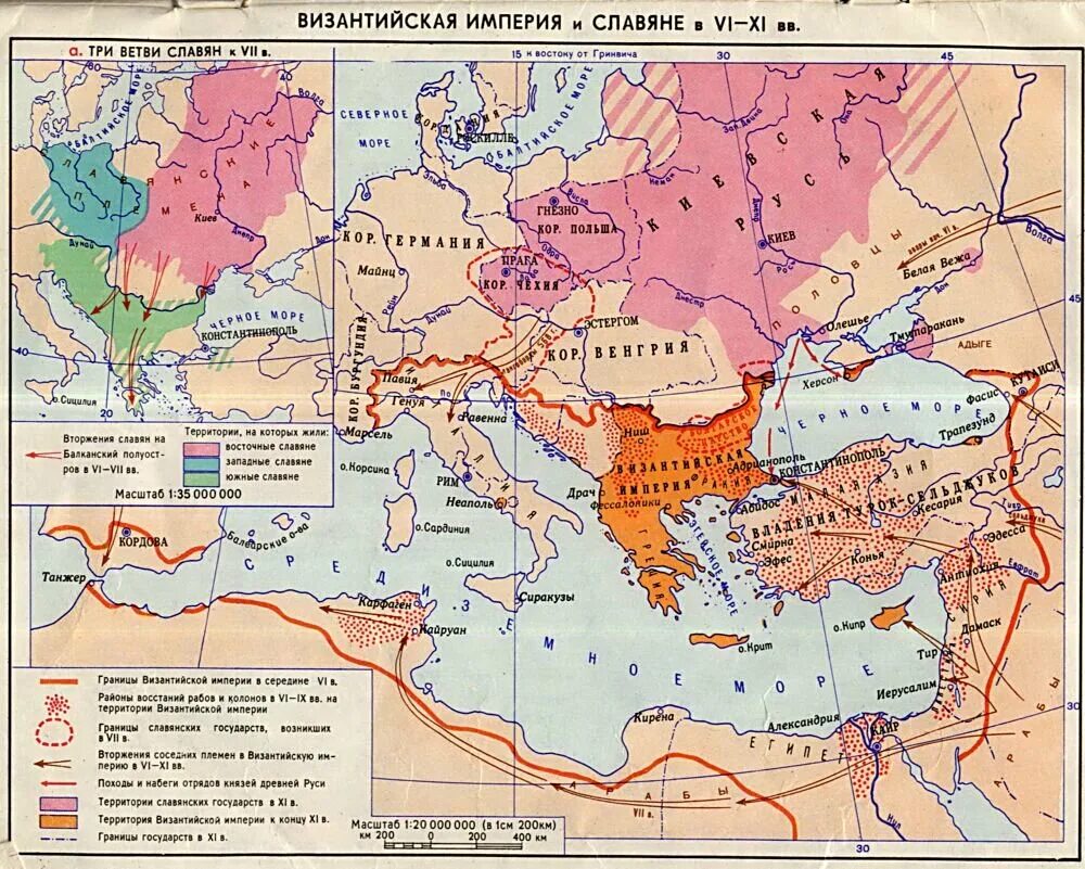 Карта Византийской империи в 6-11 веках. Карта Византийская Империя и славяне в 6-11 веках. Византийская Империя карта 11 века. Карта Византийской империи в 6 веке.