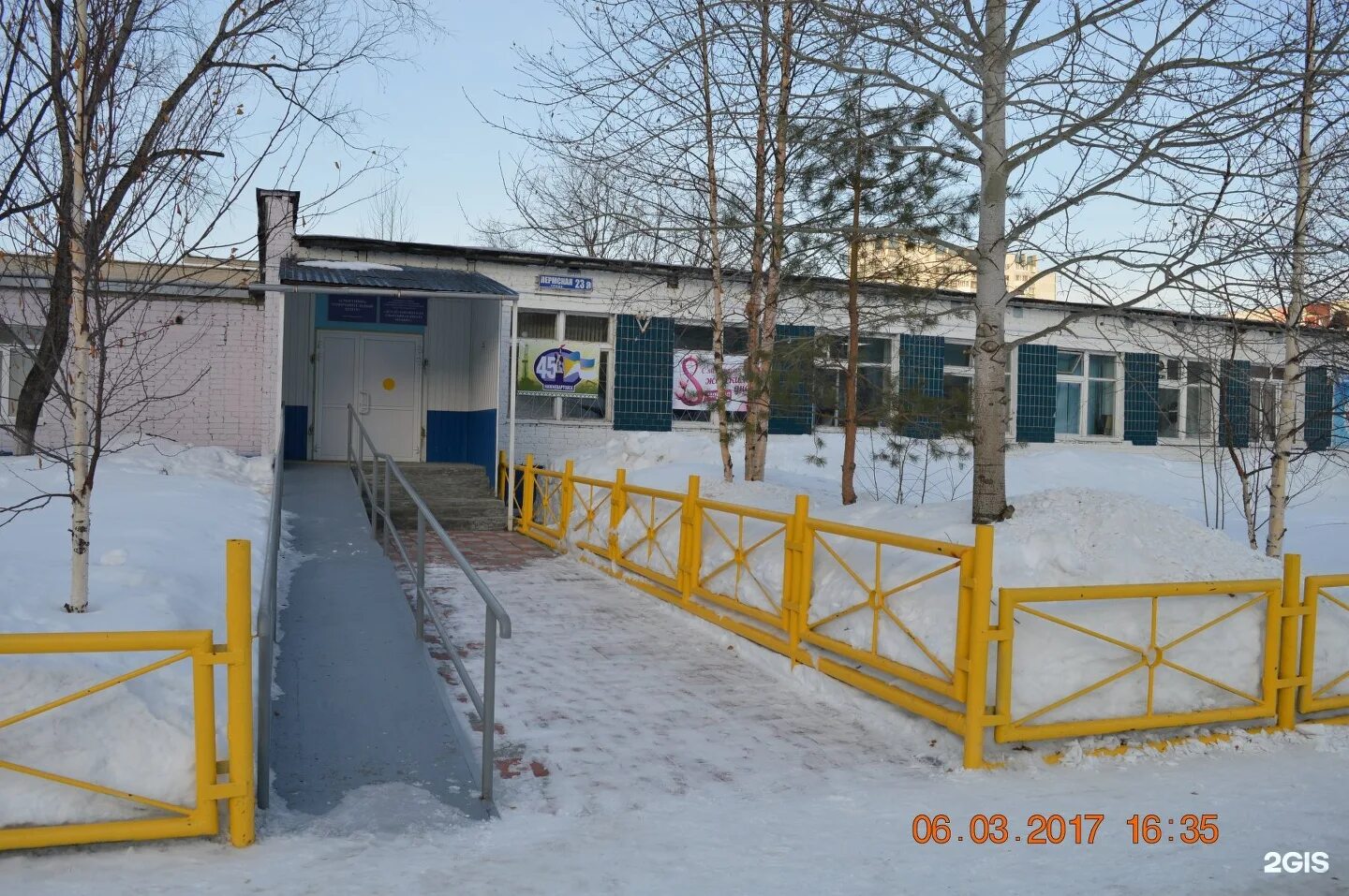 Спортивные сооружения нижневартовск. Спортивные сооружения нижневартовск. Излучинск нижневартовский район. Ск юбилейный нижневартовск. Нижневартовск.