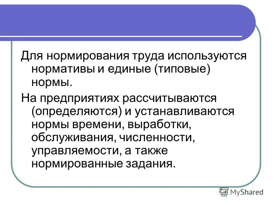 Токарь это профессия специальность. В работе использовались труды. В работе использовались труды. Сделанная оплатм труда. В работе использовались труды.
