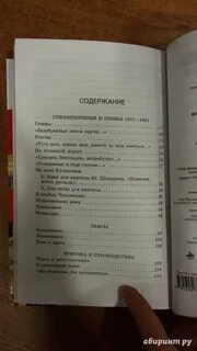 Поэма двенадцать сколько страниц