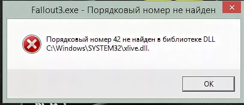 Порядковый номер 4 не найден в библиотеке