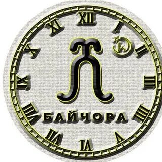 Түшендә бар тамгасы маңгаенда