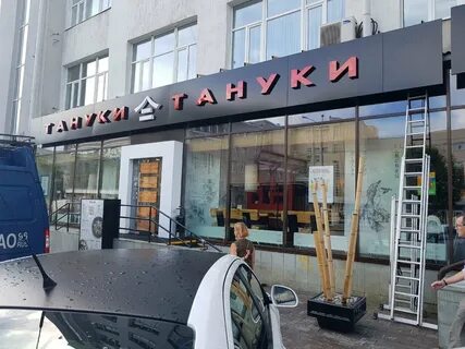 Ра екатеринбург