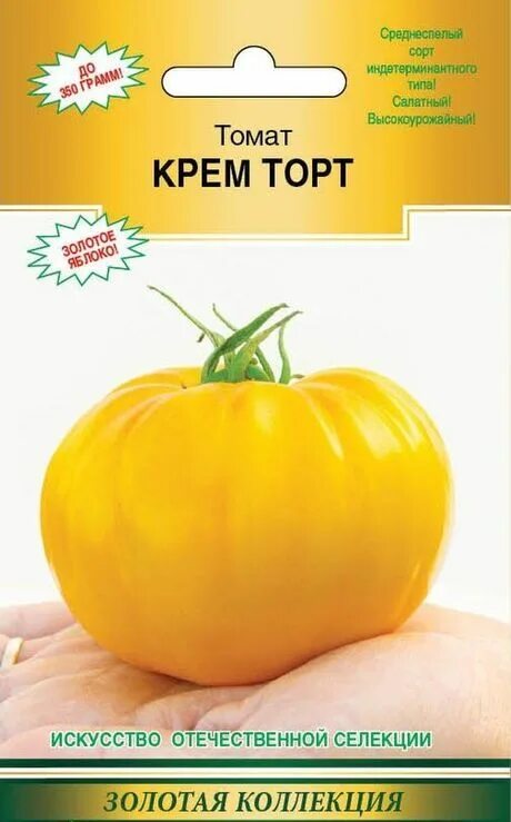 Томат КРЕМ-ТОРТ, 5 семян Дачная Коллекция