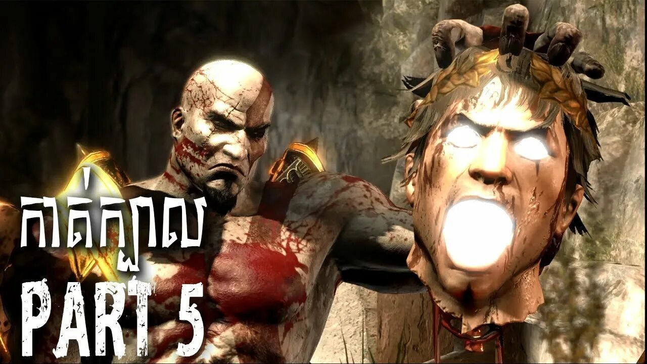 Кратос (god of war). Гелиос кратос. Год оф вар 3 ремастеред. Кратос бог войны 3. God of war 3.