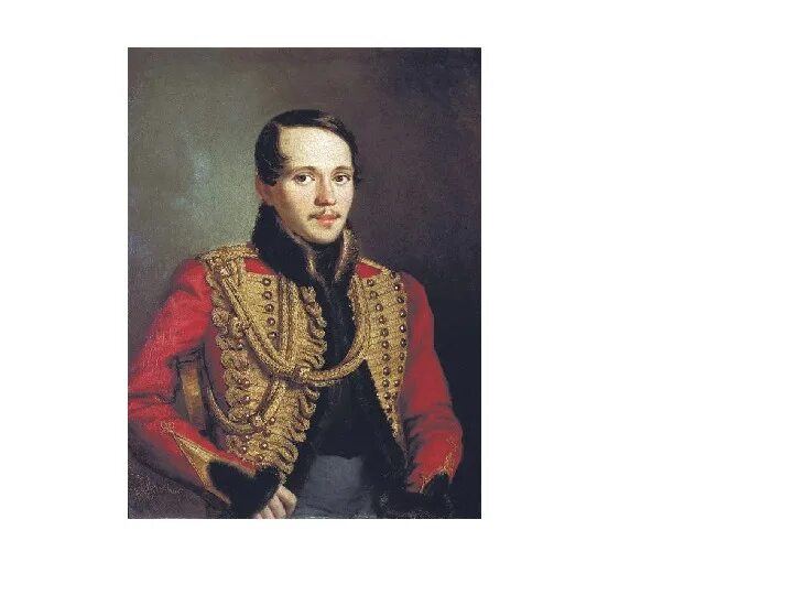 М ю ти. М.Ю. Лермонтов (1814-1841). М.Ю. Лермонтова (1814-1841.