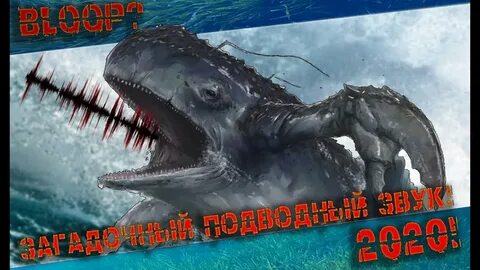 Блуп звук