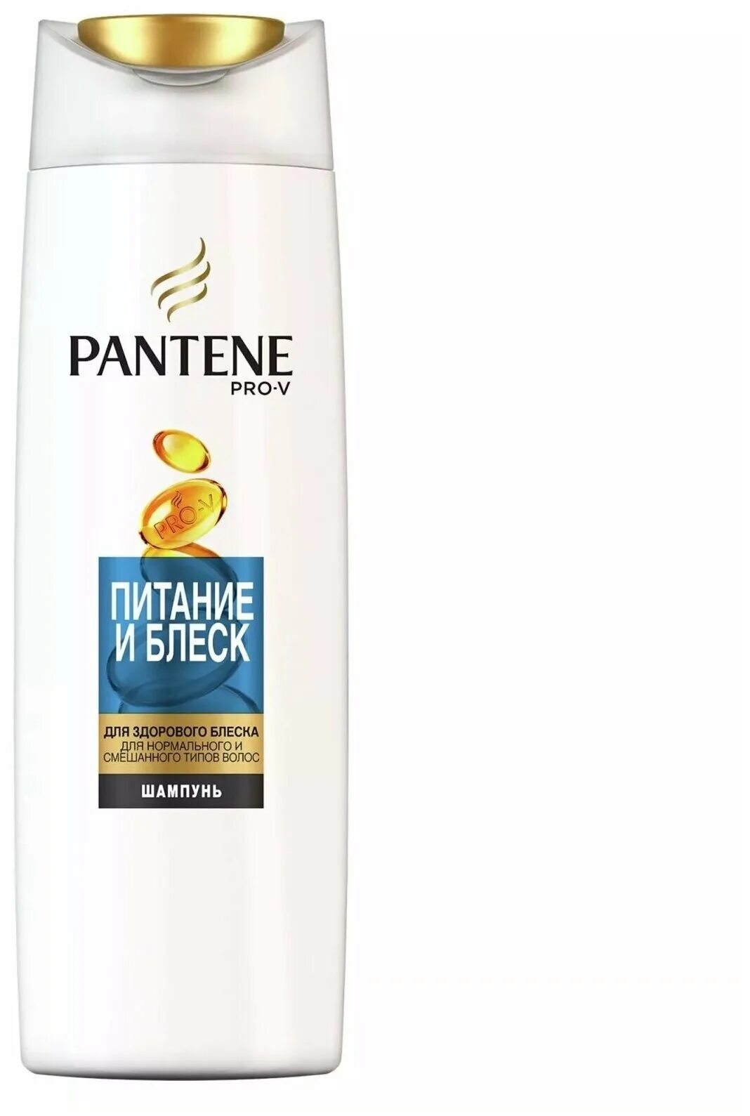 Питание для блеска волос. Pantene Pro-v "питание и блеск" шампунь для волос 250 мл. Шампунь Пантин питание и блеск 400мл. Шампунь Pantene питание и блеск 3в1360 мл. Pantene 3/1 smooth&Silky 360ml.