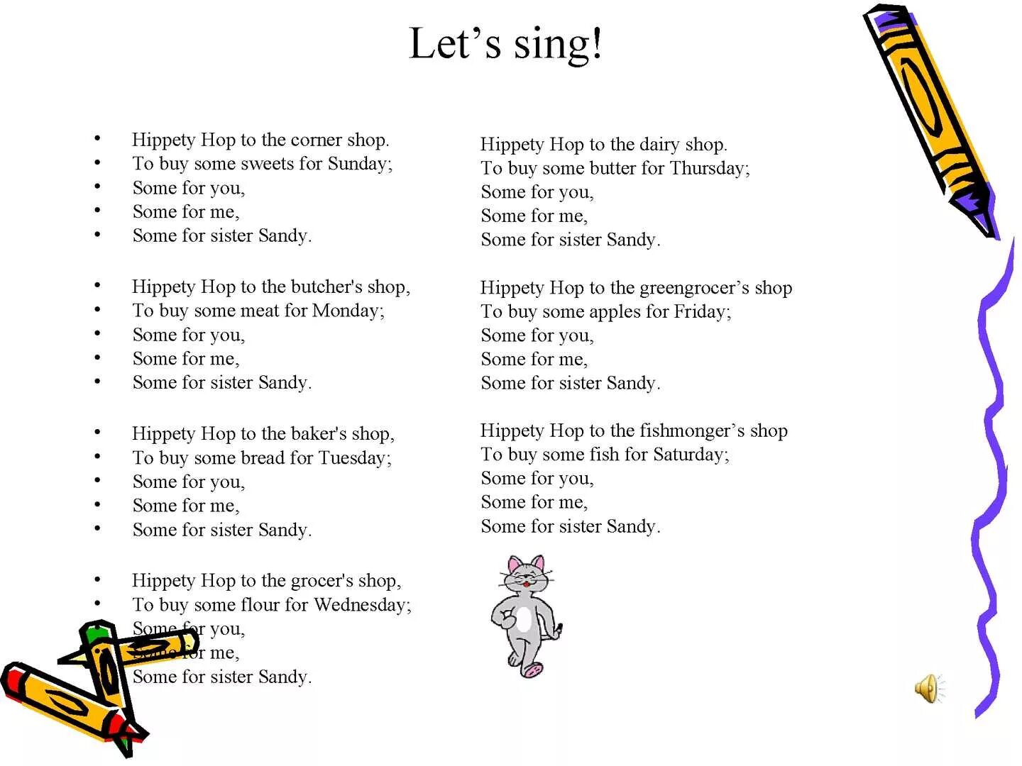 Hippety Hop to the Corner shop to buy some Sweets Sundy перевод. Hippity Hop to the Corner shop текст. Песня Hippety Hop to the Corner shop текст песни. Песня Hippity Hop to the Corner shop. Хоп хоп хоп песня английская