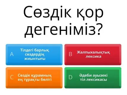 Оргазмдық спазм