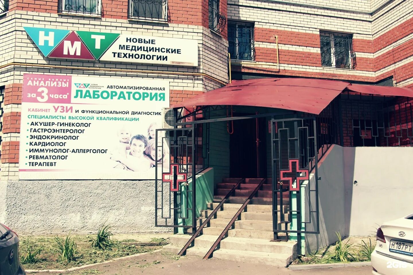 Новые медицинские технологии орел комсомольская 126. Нмт проспект ленина 25. Новые медицинские технологии просп ленина 25 отзывы. Новые медицинские технологии просп ленина 25 отзывы. Новые медицинские технологии просп ленина 25 отзывы.