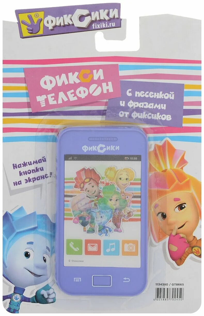 сотовый телефон. игрушечные смартфоны фиксики. фиксифон симки. фиксики смартфон. фиксики смартфон.