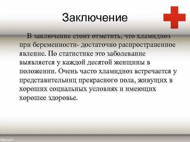 Это достаточно распространенная. Это достаточно распространенная