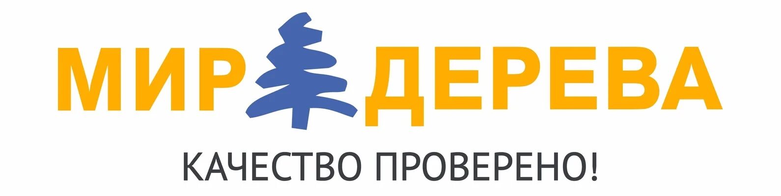 Вакансия "Менеджер по продажам" в Мир дерева