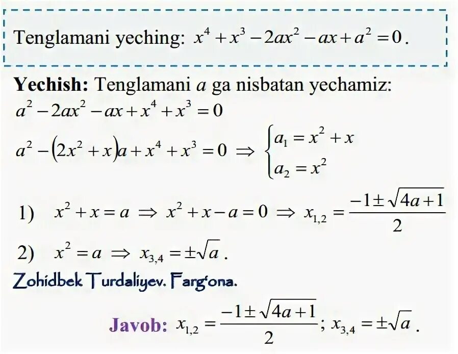 Офис узтелекома. Информатика фанидан тест. 7-sinf informatika. Informatika 8 sinf. Информатика фанидан тест.