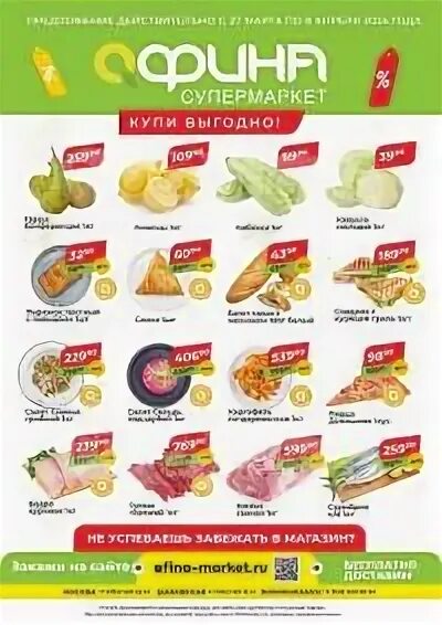 Магазин кожи. Магазин кожи и меха. Афина волоколамск. Магазин шерсти. Афина магазин шаховская.