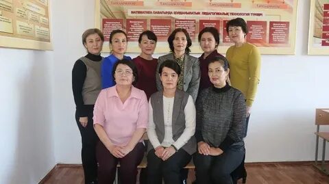 Аркалыкский педагогический институт
