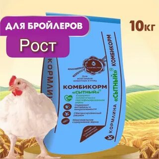 Комбикорм сытный