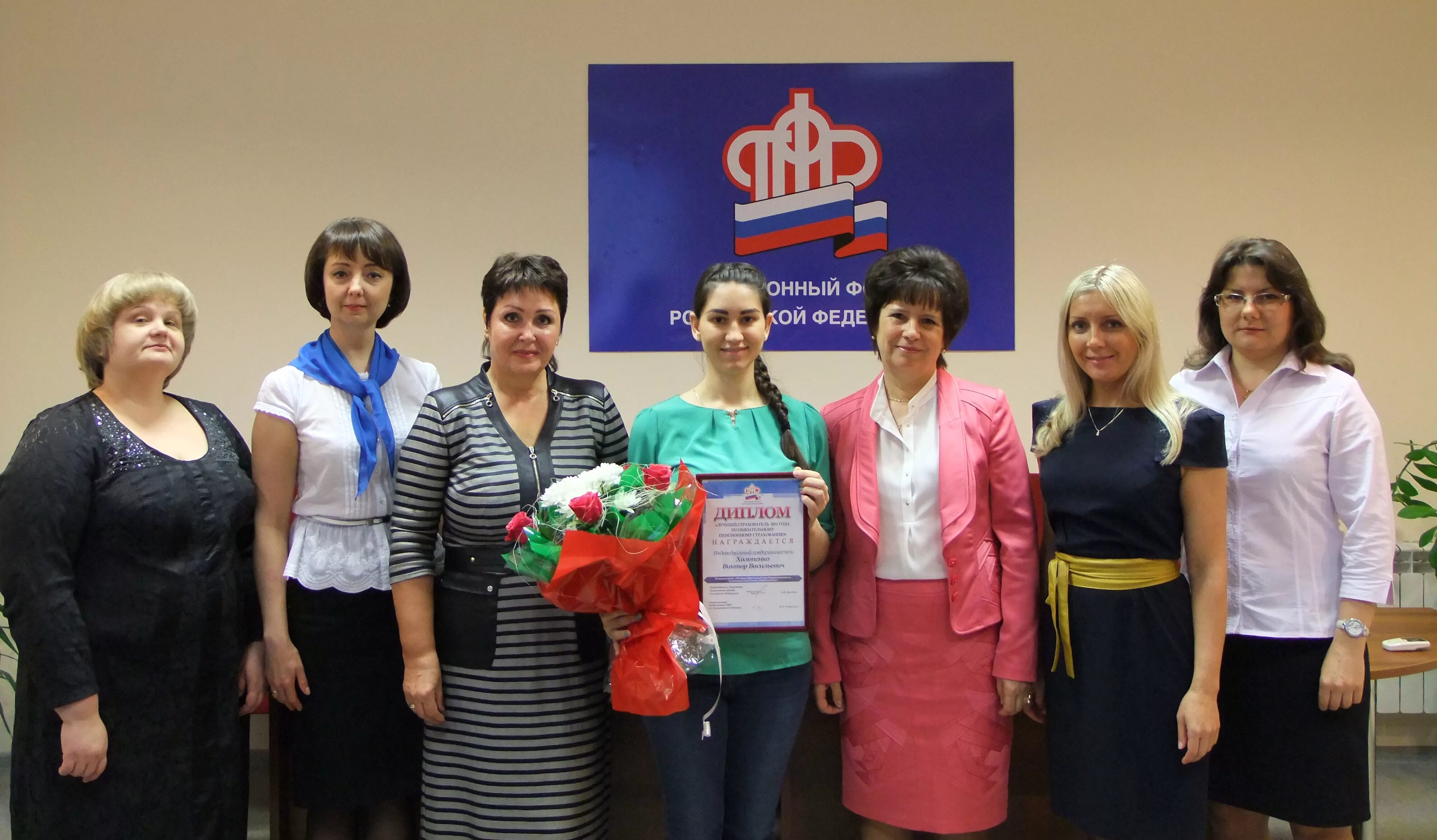 Начальник управления новокузнецка. Холопенко виктор васильевич. начальник пенсионного фонда новокузнецк. пенсионный фонд новокузнецк куйбышевский. пфр новокузнецк.