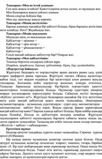 Қарақшылар порно фильмдерін қараңыз