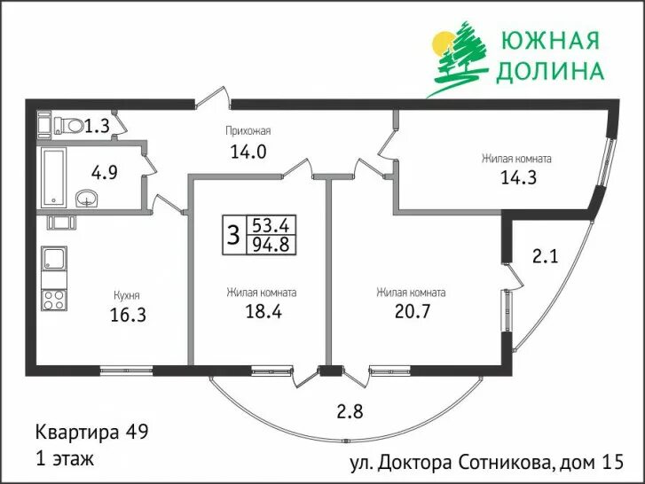 Микрорайон южные горки мещерино. Южный долина квартиры. Жк южная долина крымск. Южная долина горки ленинские. Жк южная долина нижний новгород.