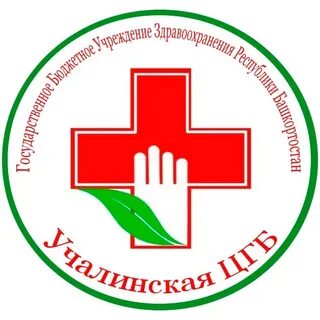 Гбуз г сибай
