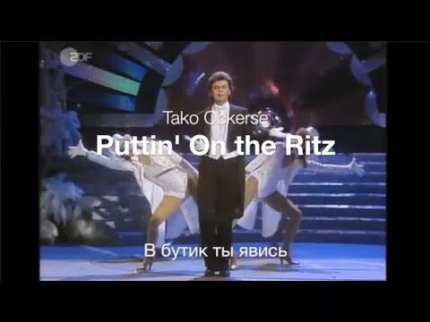 Тако puttin on the ritz. Тако певец Puttin on the. Taco Puttin on the Ritz 1983. Puttin' on the Ritz тако Окерси. Песня Puttin on the Ritz.