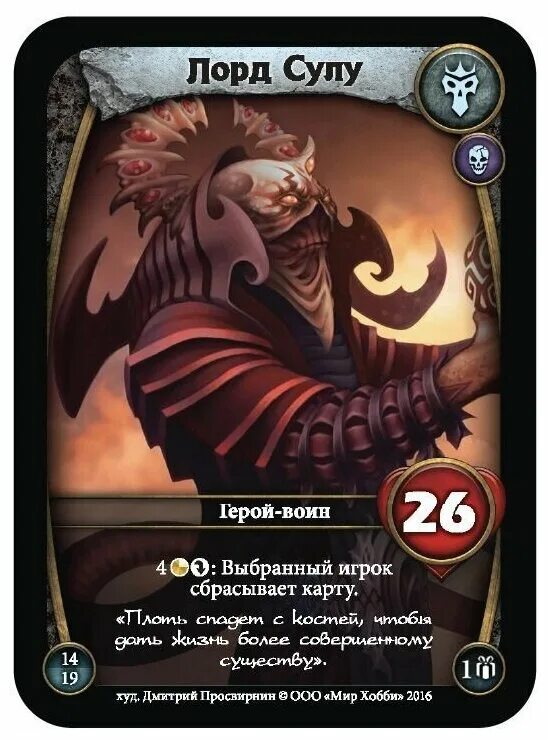 кки берсерк карты. карточная игра берсерк герои. берсерк игра карты. карточки берсерк легенды руси. берсерк игра.