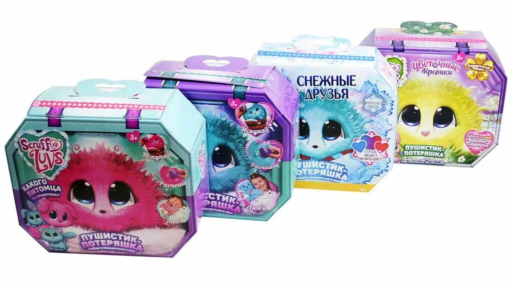 пушистик 4. пушистик 4. пушистый шарик с глазами. пушистик 4. флаффи пафф.