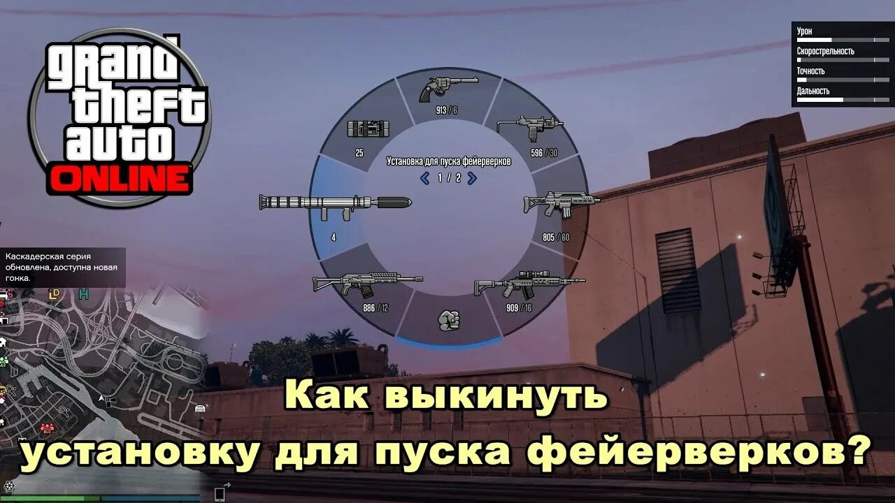 Где найди монтаж