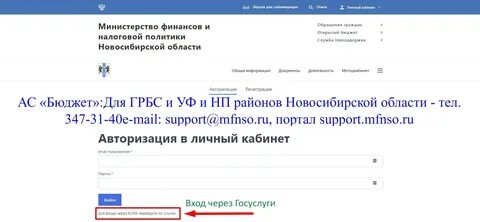 Смарт нсо
