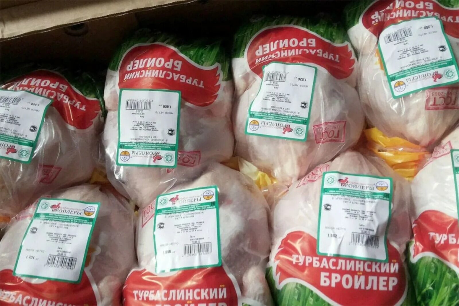 Бройлер рб. Оао турбаслинские бройлеры благовещенск. турбаслинский бройлер уфа. турбаслинские бройлеры благовещенск. ооо тд &quot;турбаслинский бройлер&quot;.