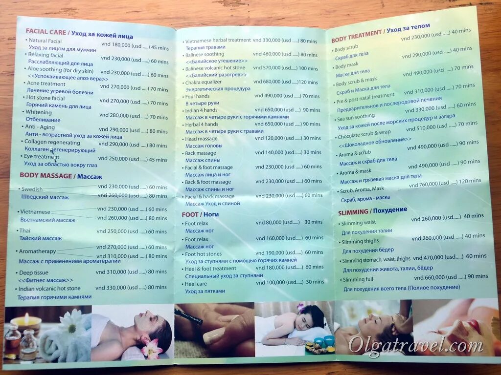 спа хаба во вьетнаме. 100 яиц нячанг. Cmc leather нячанг. массаж в нячанге. нячанг массажные салоны.