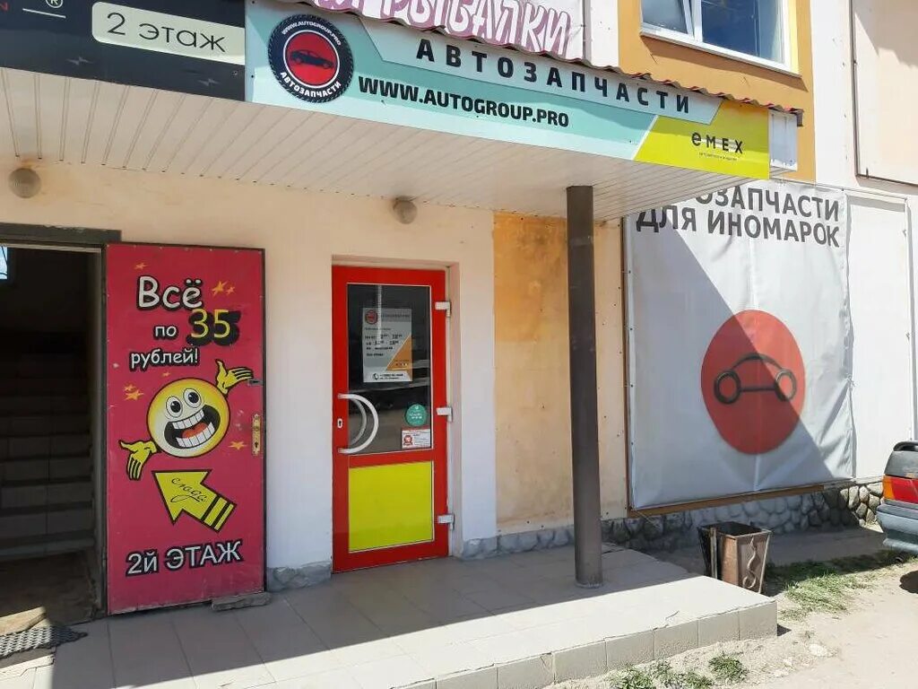 сдэк рославль смоленская. сдэк рославль смоленская. советская 57 рославль. , 57д, рославль. сдэк рославль смоленская.