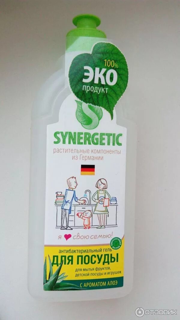 Моющее средство для посуды synergetic. Синерджетик моющее средство для посуды. энерджи моющее средство для мытья посуды. гель для мытья посуды synergetic.