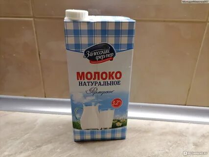 Пустое молоко