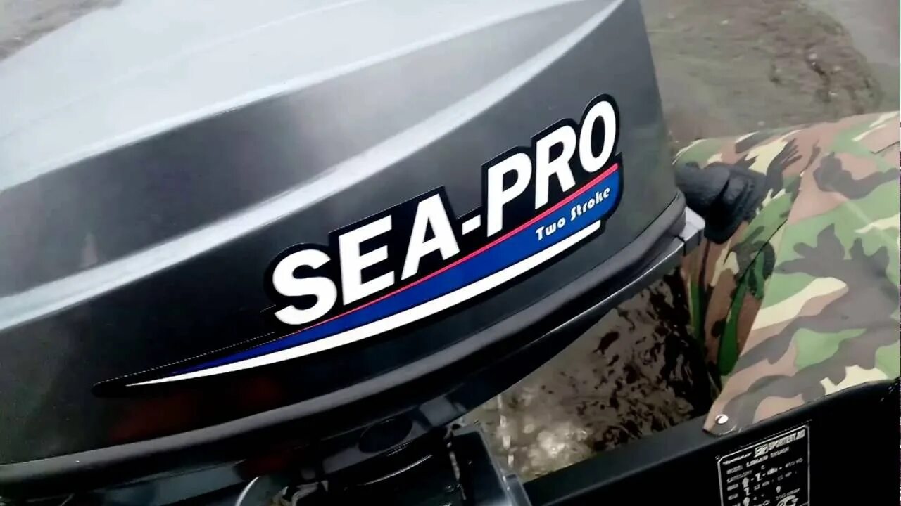 Лодочный мотор Sea Pro 9.9. Лодочный мотор Sea Pro t9.8. Yamaha Sea Pro 9.8. Водомет Sea-Pro t25s. Сайт сиа про