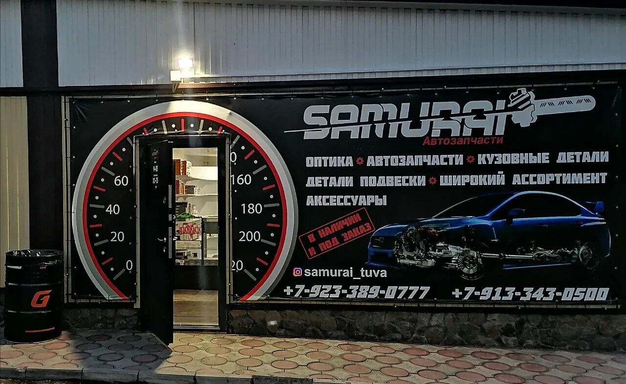 транспортная компания кызыл адрес