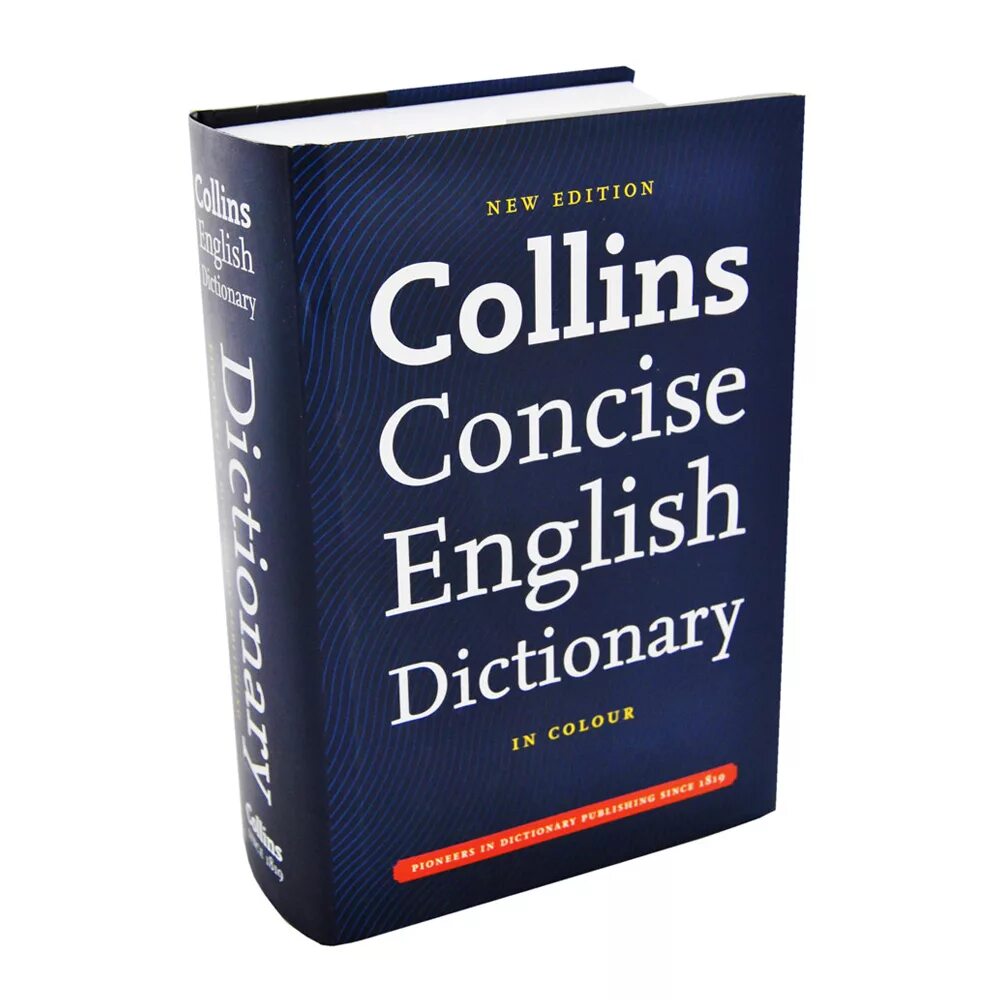 Словарь. English Dictionary. English словарь. Оксфордский словарь английского языка. Two dictionary