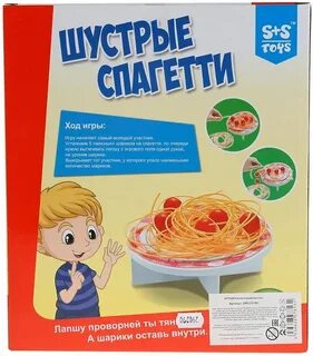 Игра спагетти