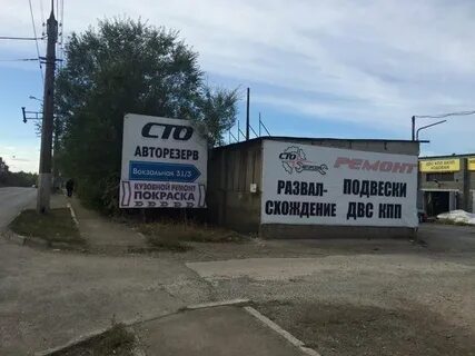 Круглосуточные магнитогорск