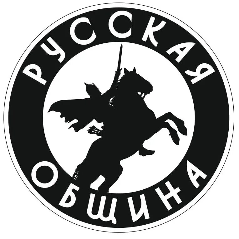 Русская община наклейка