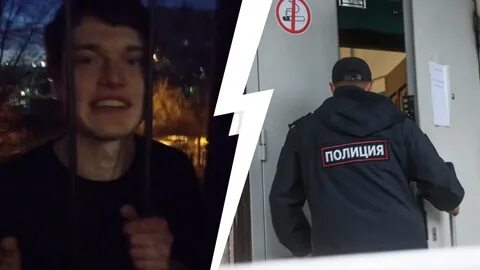 Поздно приехал
