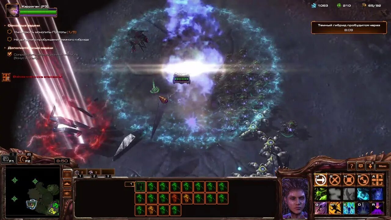 Starcraft совместный режим. Коса амуна кооперативный режим starcraft 2. Starcraft 2 совместный режим. Starcraft совместный режим. Коса амуна кооперативный режим starcraft 2.