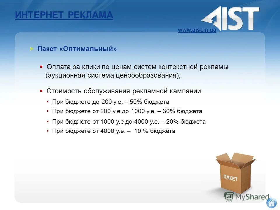 пакет оптимум. мегафон фильмы. ростелеком пакеты услуг. тв пакета оптимальный. пакеты комбинированные с 5 класс.