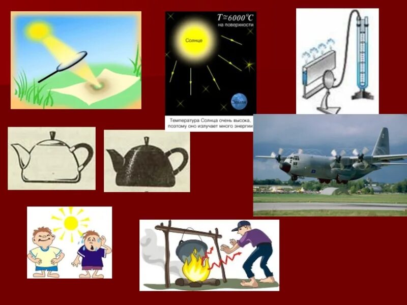 Источники радиации в быту. Применение излучения в жизни. Излучение вид теплопередачи. Источники электромагнитного излучения в быту. Исеуственные источник радиации.