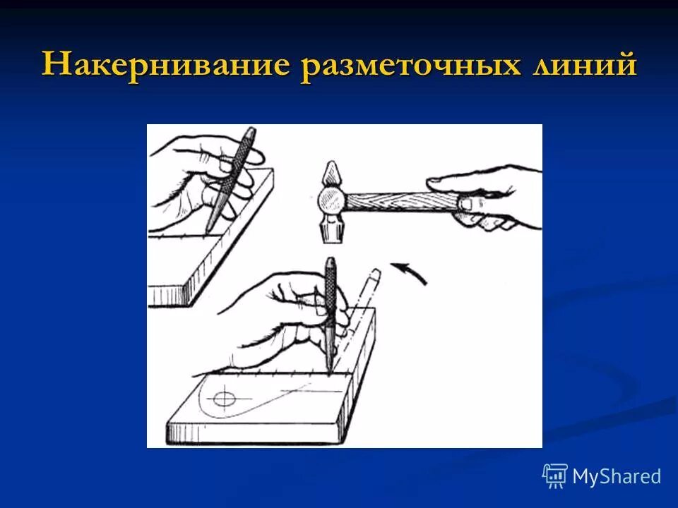 Технология выполнения слесарных работ